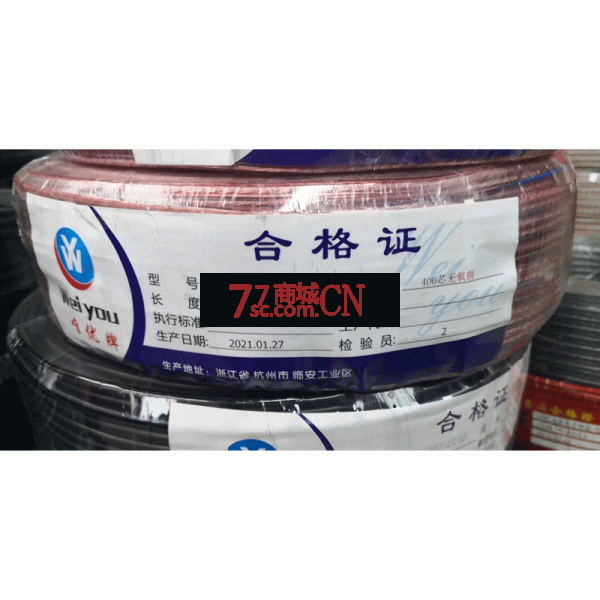 唯优牌 音响线 国标无氧铜400芯 100米/盘 音箱线（足100米）