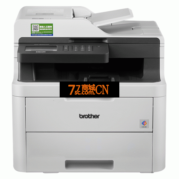 兄弟DCP-9030CDN彩色激光数码打印一体机复印机扫描多功能一体机A4自动双面有线网络打印办公商用
