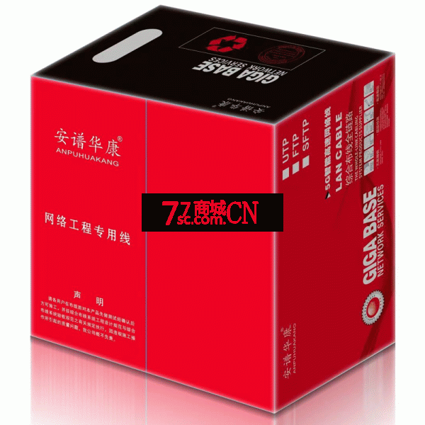 安谱华康350B 超五类纯铜室内网线 0.4线径足280米 超五类非屏蔽网线