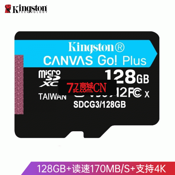金士顿TF 128G高速U3 A2无人机运动相机4K视频存储卡读170M SDCG3 V30