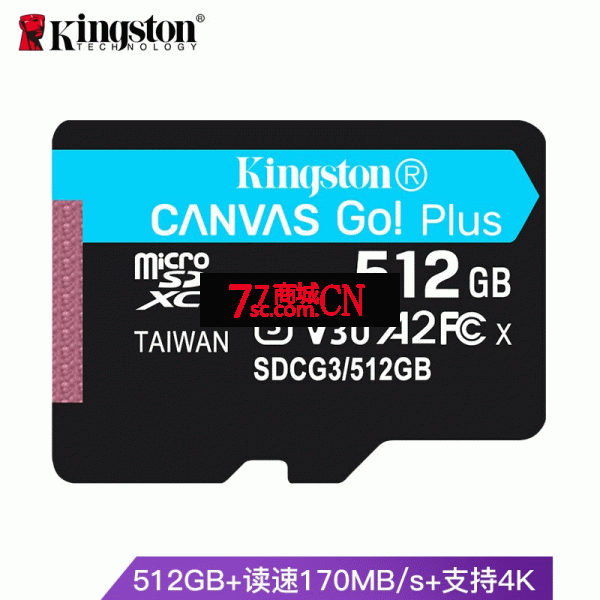 金士顿TF 512G高速U3 A2无人机运动相机4K视频存储卡读170M  SDCG3 V30
