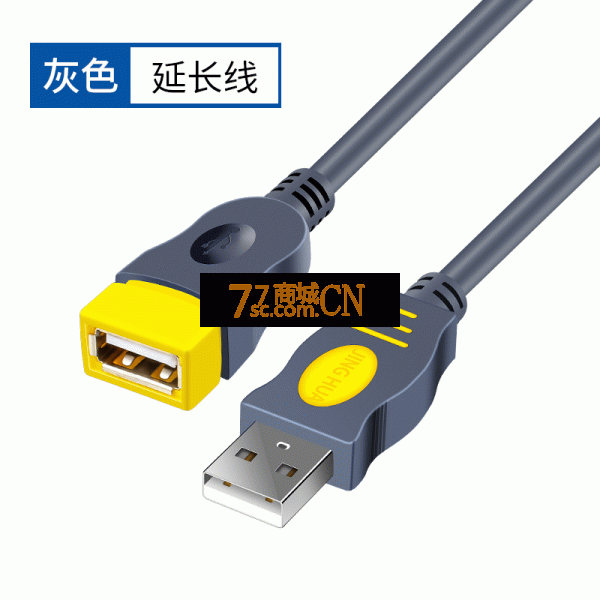 晶华/京华USB延长线 高速USB2.0数据延长线 公对母USB数据连接线 30米