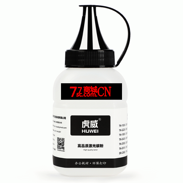 适用兄弟TN2225碳粉DR2250 Brother mfc-7360 7290 7460 7470d 7860dn墨粉