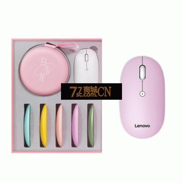 联想（来酷） 马卡龙静音双模蓝牙女生无线鼠标台式机笔记本办公家用