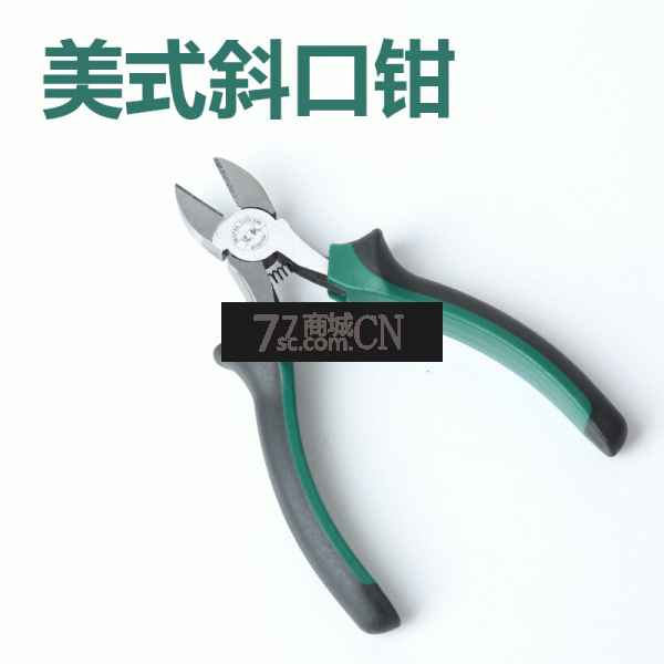 斜嘴钳 斜口5寸钳子偏心省力斜咀钳电工剥线钳子套装五金工具