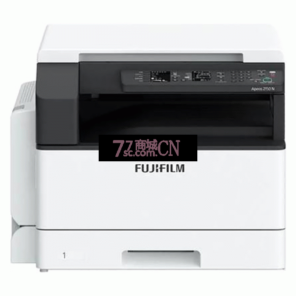 富士施乐AP2150N a3打印机激光复印机一体机黑白打印复印扫描