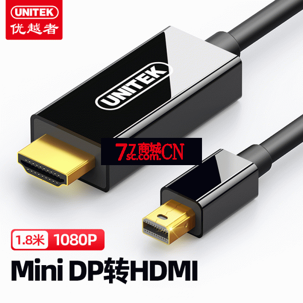 优越者Y-6348BK  Mini DP转HDMI转换器苹果本雷电口高清视频1.8米