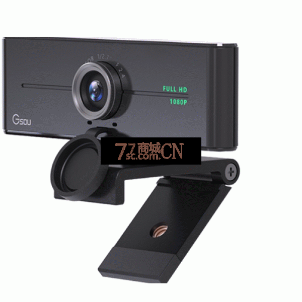 极速T56 高清1080P电脑摄像头网课直播麦克风USB免驱面试视频通话