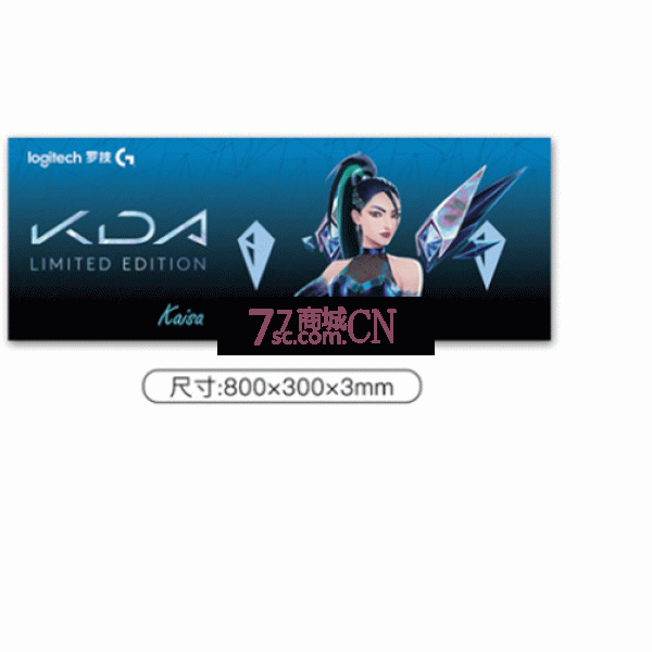 Logitech/罗技KDA女团限量桌垫办公游戏桌面鼠标垫柔软防滑键盘垫尺寸300*800*3MM（注意：此产品售出不退不换）