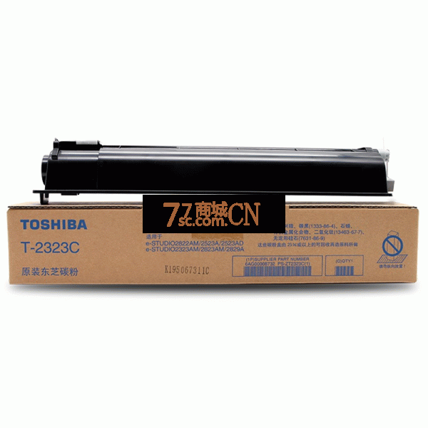 原装东芝T-2323C粉盒 2822 2523a粉仓 2823 2829 a am 碳粉 墨粉   低容/高容 可选