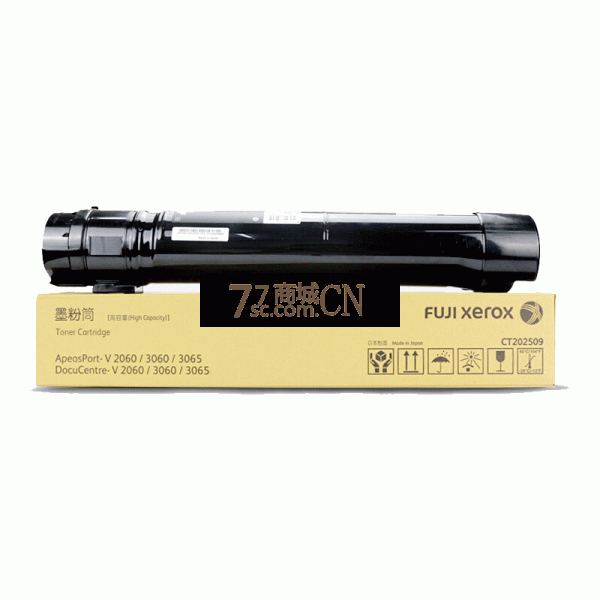 原装富士施乐ap2560粉盒V2060 iv3060碳粉3065硒鼓3560