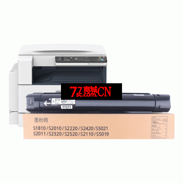 适用富士施乐S2110粉盒S2011 S1810硒鼓S2520打印机墨盒S2110nda碳粉墨粉S2010复印机粉筒DocuCentre（原装版）