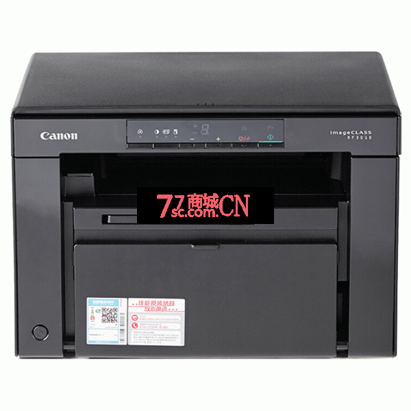 佳能（Canon）iC MF3010 超值经济黑白激光多功能一体机（打印 复印 扫描）