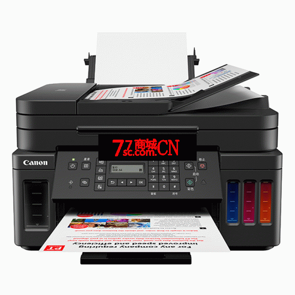 佳能G7080加墨式高容量一体机家用小型商用办公打印复印扫描传真自动双面彩色喷墨作业手机连接打印自动输稿