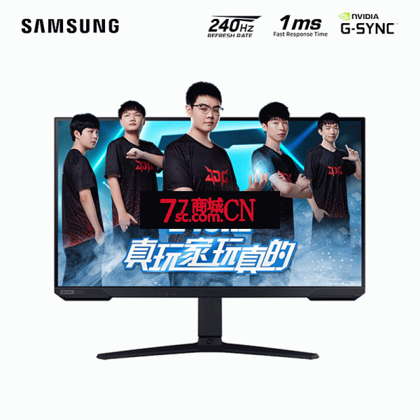 三星27英寸240Hz电竞显示器S27BG400EC 台式1MS 升降旋转电脑屏幕