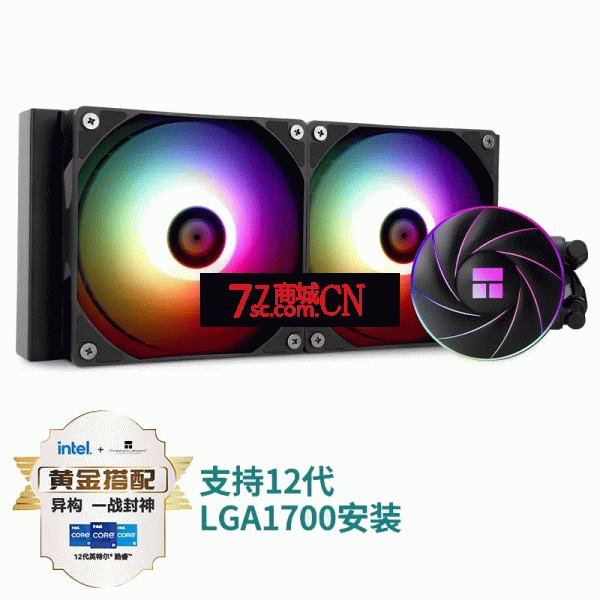 利民(Thermalright) AQUA ELITE 240 ARGB 一体式水冷散热器全新