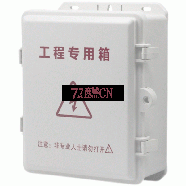 800E监控防水箱室内户外接线防雨盒侧开门安防弱电工程专用设备盒