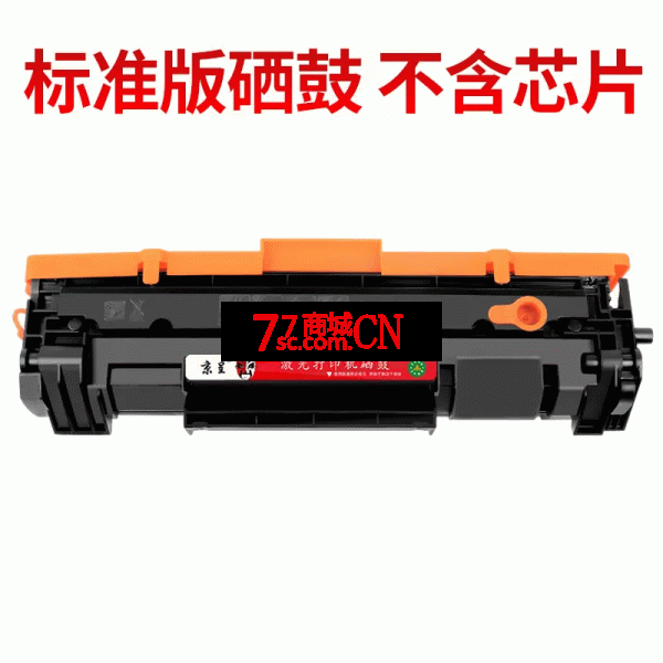 原装惠普适用惠普m232dw硒鼓m232dwc M233sdw墨盒M233sdn M233dw粉盒W1370A打印机晒鼓