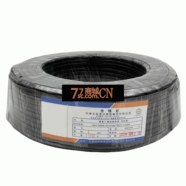 唯优 纯铜电源线RVV2*0.5（200米） 企标线