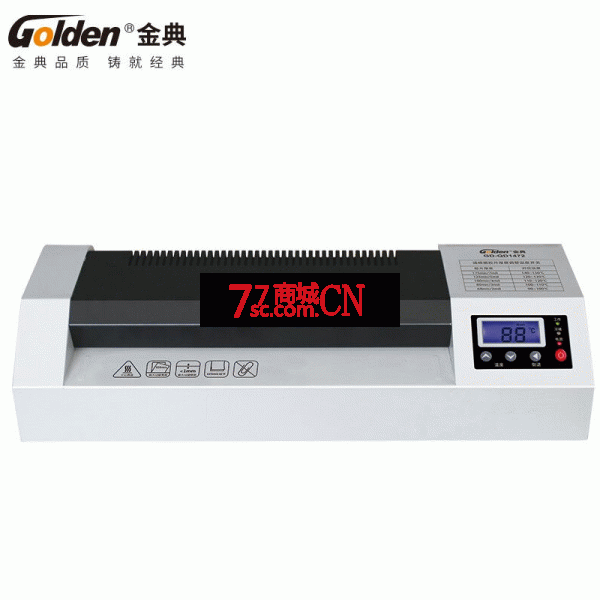 GOLDEN金典GD-QD1472塑封机照片文件过塑机 资料覆膜机金典QD1472