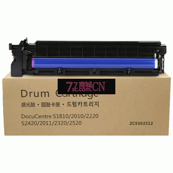 适用富士施乐s2110粉盒s1810 2520硒鼓s2011 2320n墨盒打印机docucentre碳粉2420 ap2150墨粉筒2350nda感光鼓