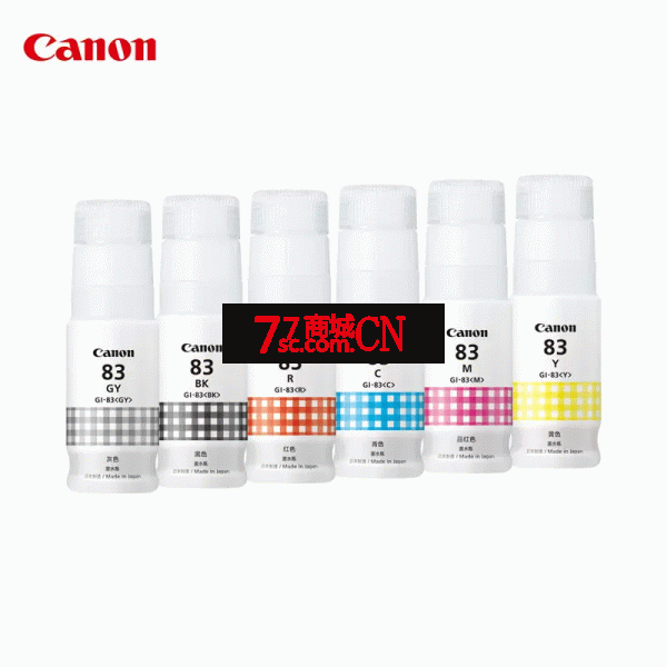 佳能canon原装六色墨水GI-83 G680 G580打印机墨水喷墨打印机可加墨水专用彩墨墨盒连供墨仓式（注：非一套价格）
