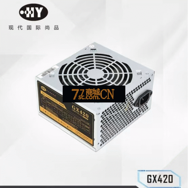 【三年换新】现代GX420 额定220W 台式机电脑电源（工包）