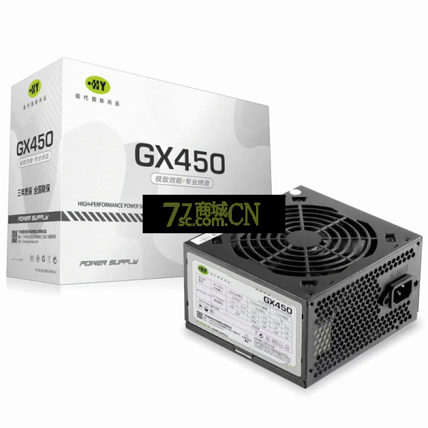 【三年换新】现代GX450 额定270W 台式机电脑电源（盒包）