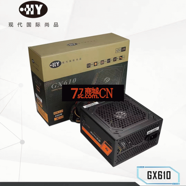 【三年换新】现代GX610 额定400w感恩版 台式机电脑电源（盒包）