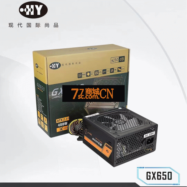 【三年换新】现代GX650 额定400w宽幅版 台式机电脑电源（盒包）