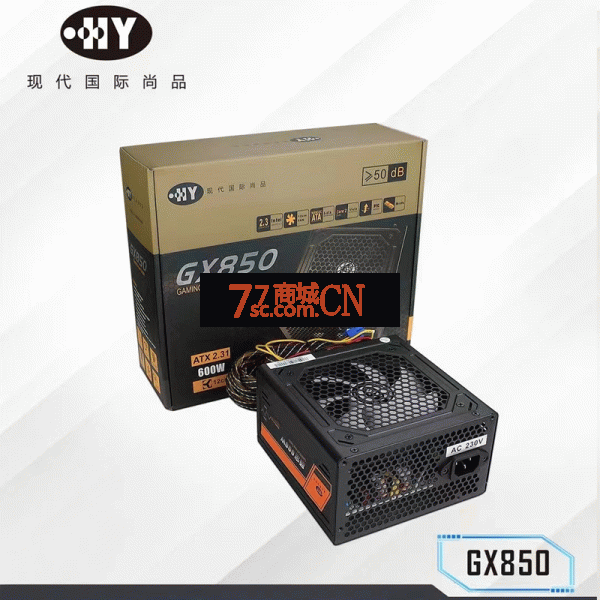 【三年换新】现代GX850 额定600w双u版 台式机电脑电源（盒包）