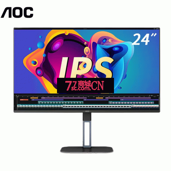 AOC 24V5显示器24英寸IPS屏家用游戏专业设计升降旋转