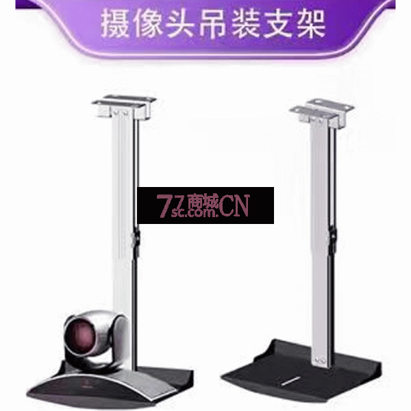 吊装电视架 1米