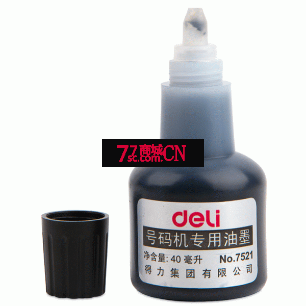 得力号码机专用黑色油墨7521 自动打码机专用油墨 40ml