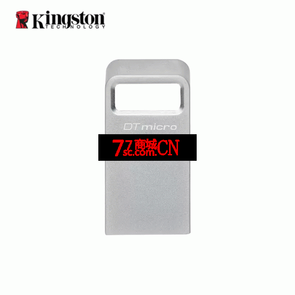 金士顿U盘DTMC3G2 256G USB3.2金属 迷你型车载音响盘读速200MB/s 迷你金属U盘