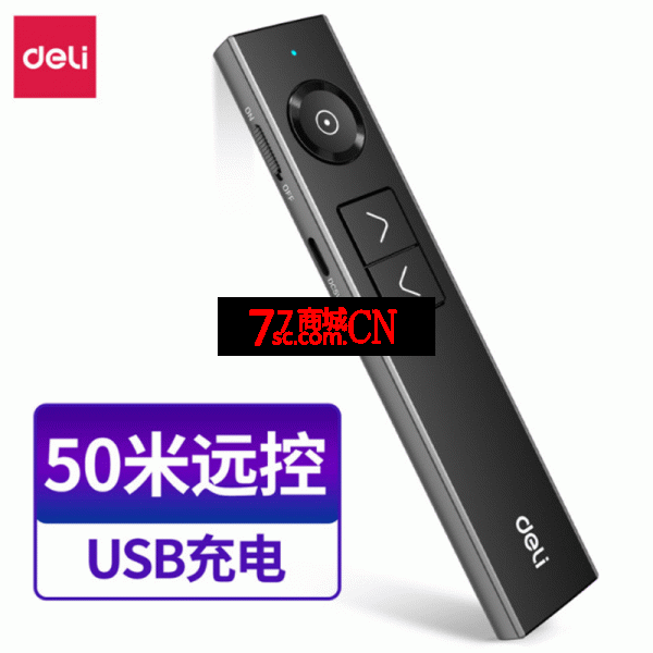 得力50681数码翻页笔LED液晶屏会议数字激光投影笔
