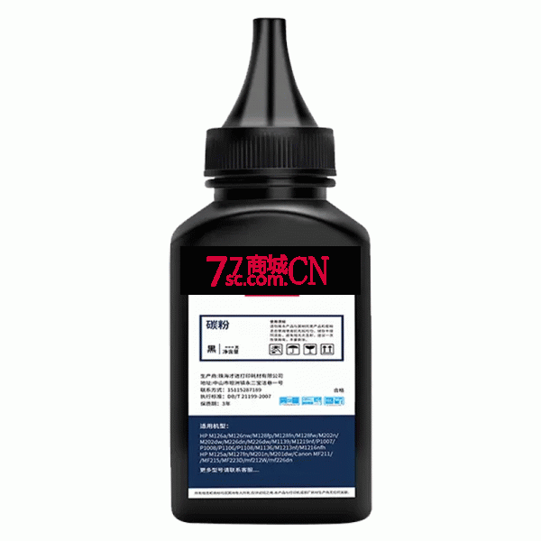 佳能CRG-047碳粉049 mf113w打印机墨粉mf112w lbp113w mf110惠普M130nw M130fw/a/fn M102w/a cf217a