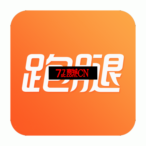 跑腿运费（具体价格按距离计算）