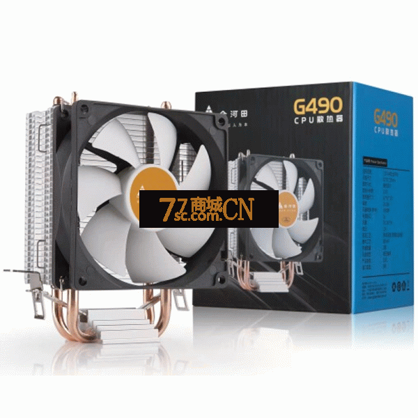 金河田玄冰G490双铜管散热器 全平台cpu立式散热器风扇2管多平台