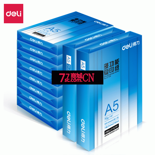 得力A5纸 A5打印复印纸A5空白凭证纸A5医院打印处方纸210*148纸70g（单包Z7124，整箱Z7123）
