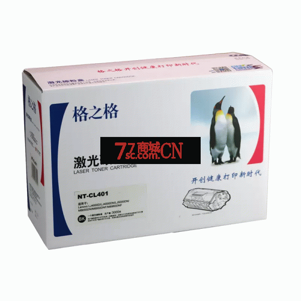 格之格适用联想LT401粉盒LJ4000DN LJ5000DN M8650DN M8950DNF M8960DNF硒鼓 激光打印机墨盒 鼓架鼓组件