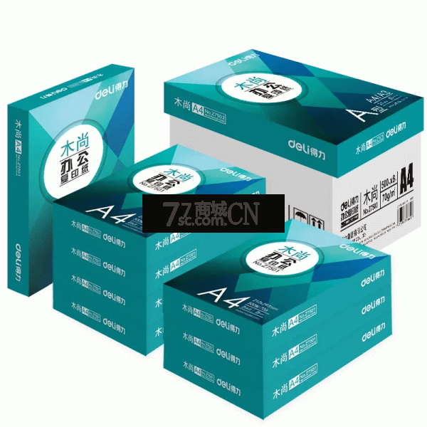 得力木尚A4打印复印纸整箱8包批发70g绿柏A4纸打印白纸单包500张草稿纸
