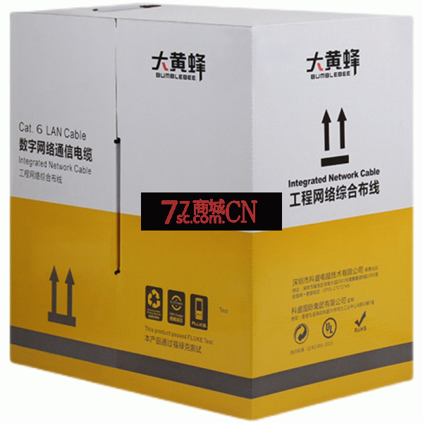 大黄蜂D-C876超五类0.5网线OD5.0mm 国标网线工程家用5类成箱网线8芯双绞线305米（蓝色外皮）