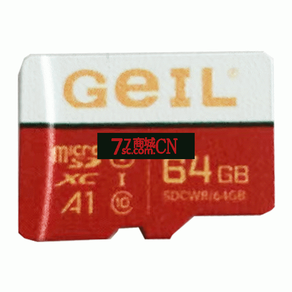 金邦/GEIL 64G监控专用 内存卡 手机 相机 摄像头 行车记录仪 switch 高速读取TF卡办公游戏多容量