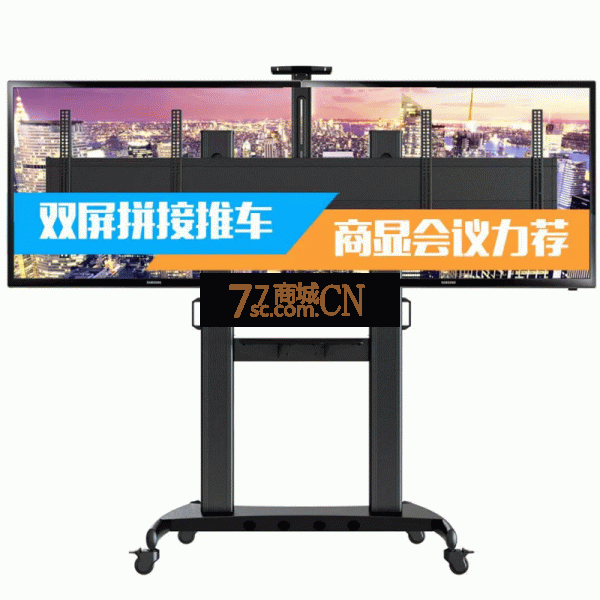 NB 40-60寸双屏液晶大屏电视支架视频会议移动推车教学一体机通用