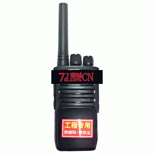 HPYJ好攀宜佳T31对讲机 手持小巧无线对讲机升级版一键破码多环境超长待机USB充电