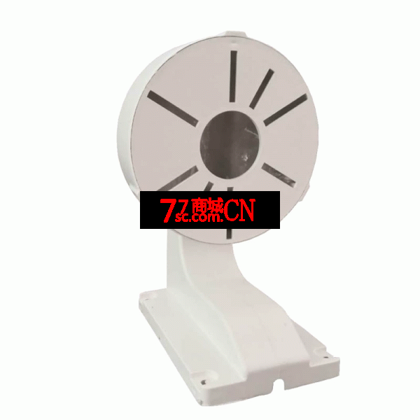 1258B监控通用半球支架 塑料支架 壁装监控支架 小号ABS支架（此款为小号）