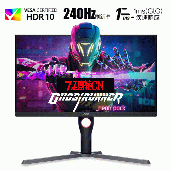 AOC显示器27英寸27G3Z液晶IPS台式电脑240Hz电竞直面屏幕