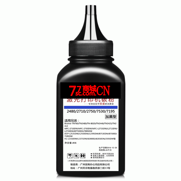 凯欣适用兄弟DCP-7090dw打印机7190dw墨粉L2535dw碳粉L2595dw 7895dw