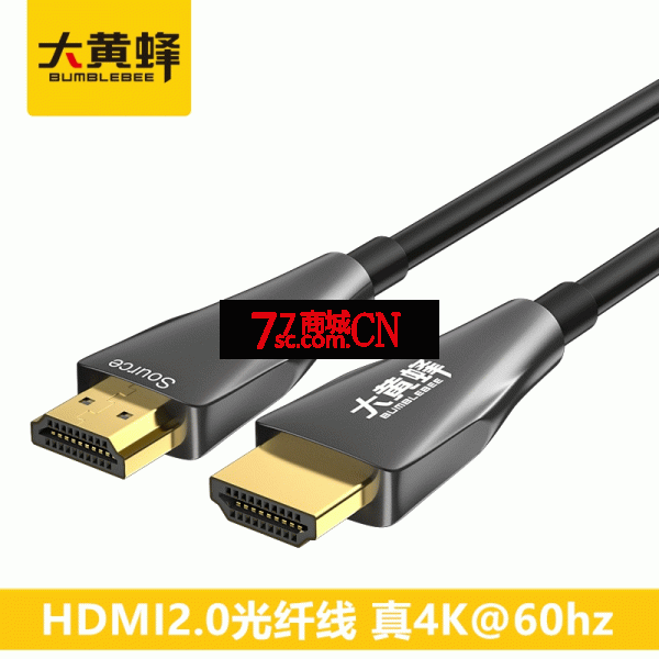 大黄蜂4K光纤hdmi2.0线高清4K无氧铜工程连接线 100米（自带芯片，注意布线方向）
